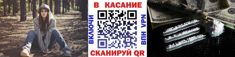 Где можно купить наркотики Приволжск ссылка на мегу как зайти Галлюциногенные грибы Вейп ТГК ГАШ Марихуана Cocaine