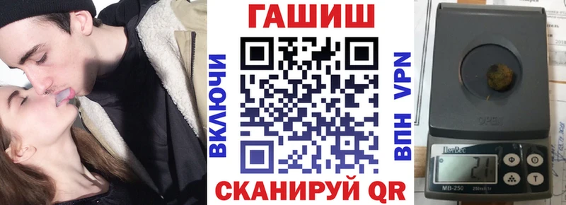 ГАШИШ Изолятор  где продают наркотики  Приволжск 