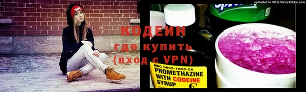 меф VHQ Абаза