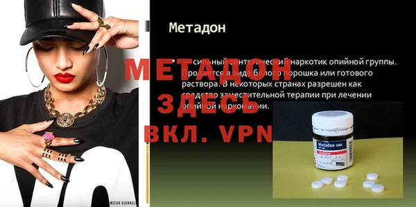 меф VHQ Абаза
