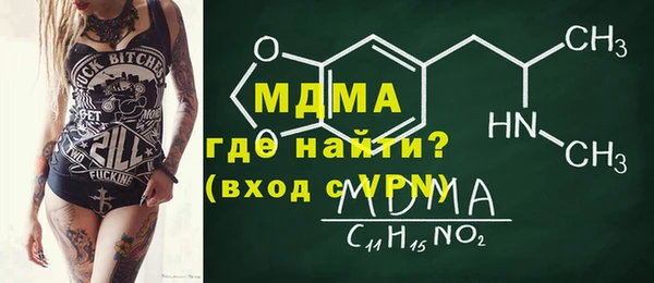 меф VHQ Абаза