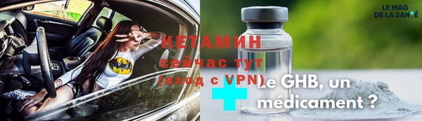 ALPHA-PVP Абдулино