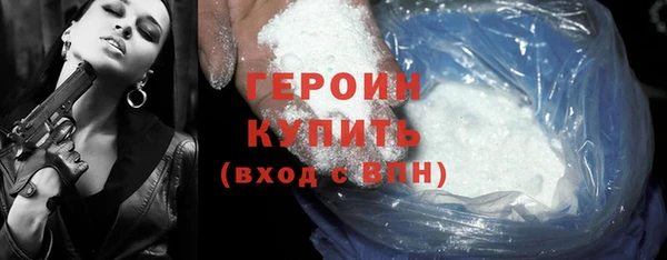 ALPHA-PVP Абдулино