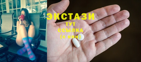 меф VHQ Абаза