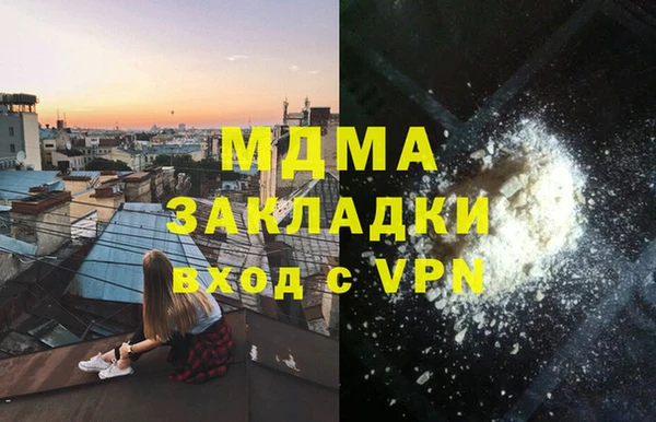 меф VHQ Абаза