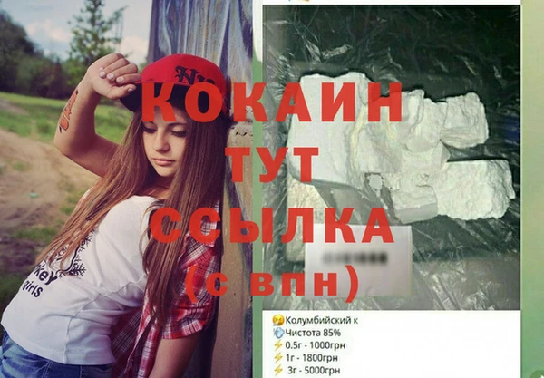 меф VHQ Абаза