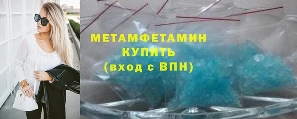меф VHQ Абаза
