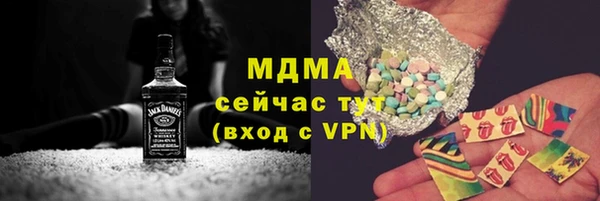 меф VHQ Абаза