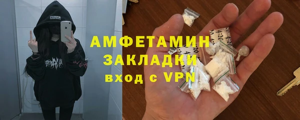 кокс Абинск