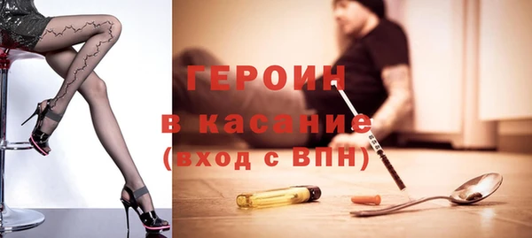 ALPHA-PVP Абдулино