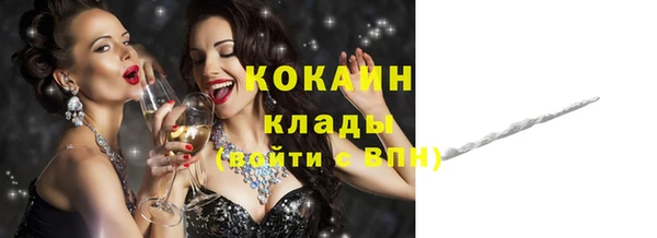 меф VHQ Абаза