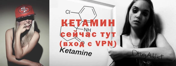 меф VHQ Абаза