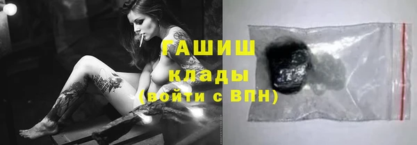 ALPHA-PVP Абдулино