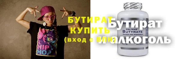 ALPHA-PVP Абдулино