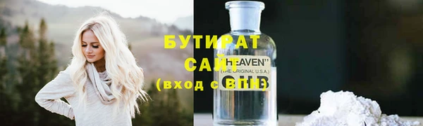 ALPHA-PVP Абдулино