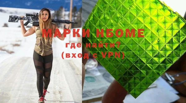 кокс Абинск