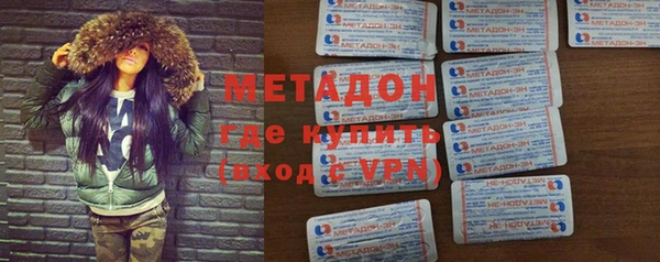 кокс Абинск