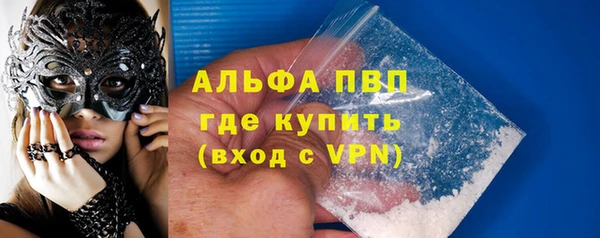 меф VHQ Абаза