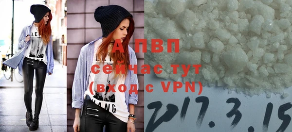 ALPHA-PVP Абдулино