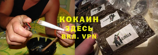кокс Абинск