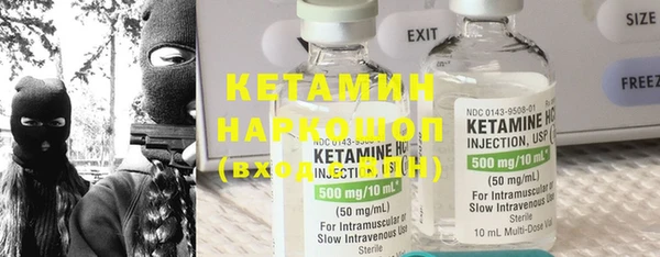 кокс Абинск