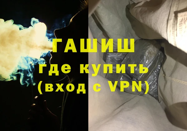меф VHQ Абаза