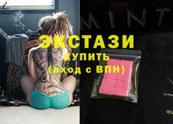 меф VHQ Абаза