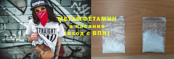 меф VHQ Абаза