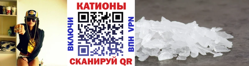 МЯУ-МЯУ кристаллы  Приволжск 