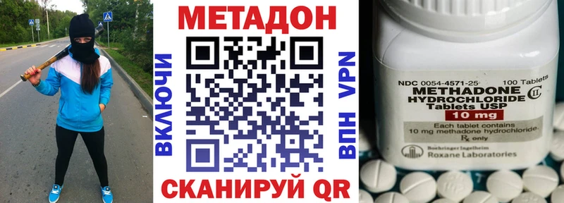цены   Приволжск  Метадон VHQ 