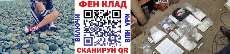 МЕТАМФЕТАМИН мет  кракен как войти  Приволжск 