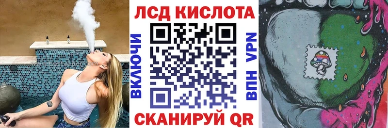 Марки N-bome 1,5мг хочу блэк спрут сайт Приволжск