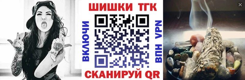 МАРИХУАНА конопля kraken сайт Приволжск
